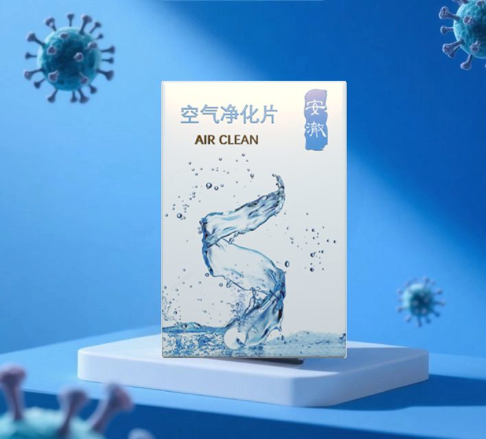 秦墨空气净化片
